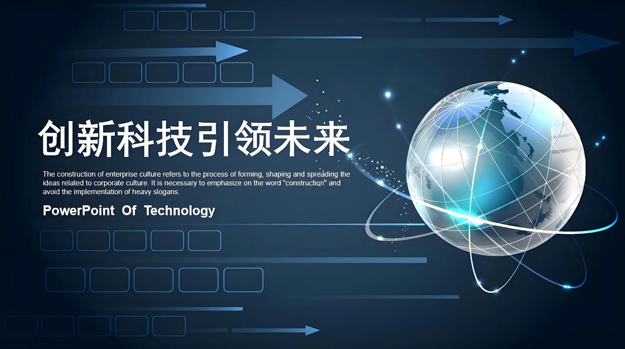 富海恒智科技